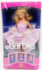 Barbie Lavender Looks Doll Walmart Special Limited Edition 1989 Mattel #3963 NEW