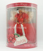 Barbie Happy Holidays Doll 1988 Special Edition Mattel No. 1703 USED