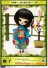 Little Dal Nadeshiko Doll Pullip 2010 Groove Japan LD515