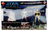 Star Wars Hong Kong Commemorative Edition I Figures Kenner 1997 USED