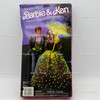 Dream Glow Barbie Doll Vintage 1985 Mattel No. #2248 NEW