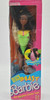 Barbie Beach Blast Christie Doll with Color Changing Hair 1989 Mattel 3253 NRFB