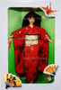 Japanese Happy New Year Barbie Doll Oshogatsu 1995 Mattel 14024 NEW