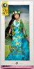Princess of the Pacific Islands Dolls of the World Barbie Doll 2005 Mattel