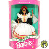 Fantastica Barbie Doll Limited Edition 1992 Mattel 3196