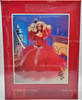 Barbie Happy Holidays 1988 Doll Limited Edition Multilingual Mattel 1703 NRFB