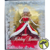 Barbie 2007 Holiday Collector Doll Special Edition Mattel #K7958 NRFB