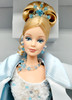 Crystal Jubilee Barbie Doll 40th Anniversary Limited Edition 1998 Mattel 21923
