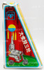 Elephant On Bike Wind-Up Tin Toy Beijing No.1 Toy Factory USED
