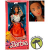 Mexican Barbie Dolls of the World Collection 1988 Mattel #1917 NRFB