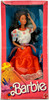 Barbie Mexican Doll Mattel 1988 No. 1917 NRFB