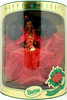 1993 Happy Holidays Barbie Doll African American Special Edition Mattel 10911