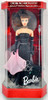 Solo In The Spotlight Special Edition Barbie Doll Brunette 1994 Mattel 13820