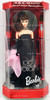Solo In The Spotlight Special Edition Barbie Doll Brunette 1994 Mattel 13820