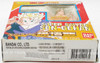 Dragon Ball Z Vol. 13 Super Saiyan Son Gohan Action Figure Bandai 1994 NEW