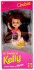 Barbie Li'l Friends of Kelly Chelsie Doll 1995 Mattel No. 14852
