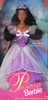 Princess Barbie Doll Brunette Lavender Dress 1997 Mattel No. 18406 NEW