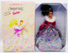 Barbie Starlight Waltz Brunette Disney Convention Doll 1995 Mattel 14954 NRFB