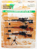 The Ultimate Soldier Modern Sniper Rifles Accessories Set 2000 #50700 NRFP