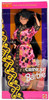 Chinese Dolls of the World Special Edition Barbie Doll 1993 Mattel 11180