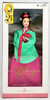 Princess of the Korean Court Dolls of the World Barbie Doll 2004 Mattel B5870