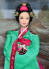 Princess of the Korean Court Dolls of the World Barbie Doll 2004 Mattel B5870
