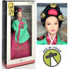 Princess of the Korean Court Dolls of the World Barbie Doll 2004 Mattel B5870