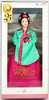 Princess of the Korean Court Dolls of the World Barbie Doll 2004 Mattel B5870