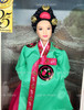 Princess of the Korean Court Dolls of the World Barbie Doll 2004 Mattel B5870
