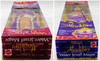 Disney's Aladdin Water Jewel Magic Aladdin & Jasmine Dolls Mattel 1993 NRFB
