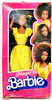 Barbie Magic Curl Doll African American 1981 Mattel 3989