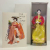 The Japan Foundation Dolls Of Japan Hakata Fukuoka Geisha Lady #1 NIB