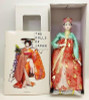 The Japan Foundation Dolls Of Japan Hakata Fukuoka Geisha Lady #2 NIB