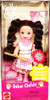 Barbie Kelly Club Baker Chelsie Doll Mattel 1999 #24594 NEW