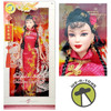 Chinese New Year Festivals of the World Pink Label Barbie Doll 2005 Mattel J0928