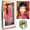 Chinese New Year Festivals of the World Pink Label Barbie Doll 2005 Mattel J0928