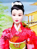 Princess of Japan Barbie Dolls of The World 2003 Mattel B5731