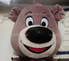 Disney Treasures from the Vault Jungle Book Baloo Plush 2021 NEW