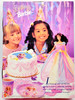 Barbie Birthday Teresa Brunette 1997 Mattel 18292