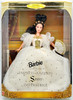 Barbie as Empress-Kaiserin Sissy Imperatrice Doll 1996 Mattel 15846