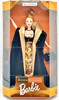 Barbie Bronze Sensation Special Edition Doll 1998 Mattel 20022