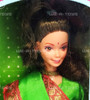 Barbie in India Doll Green and Red Saree Foreign Leo Toys 1993 Mattel 9910 NEW