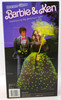 Barbie Dream Glow Doll Mattel 1985 #2248 NEW