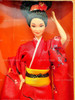 Japanese Barbie Dolls of the World Collection 1984 Mattel 9481