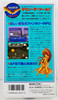 SNES Super Famicom Down the World Game and Manual ASCII Nintendo Japan 1994 USED
