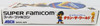 SNES Super Famicom Down the World Game and Manual ASCII Nintendo Japan 1994 USED