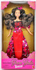 Special Edition Gran Gala Teresa Barbie Doll 1996 Mattel 17239