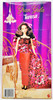 Special Edition Gran Gala Teresa Barbie Doll 1996 Mattel 17239