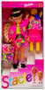 Stacie Doll Littlest Sister of Barbie Doll 1991 Mattel 4240