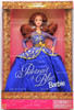 Barbie Portrait in Blue Wal-Mart Special Edition Redhead Doll 1997 Mattel 19355